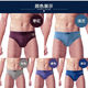 健將健將88676男士竹纖維舒適柔軟三角內(nèi)褲透氣純色印竹中腰大碼褲頭 1盒固定2條顏色隨機發(fā) 2XL碼數(shù)