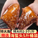 一米漁海蜇頭5斤桶裝即食涼拌正宗精品野生海鮮大禮包新鮮冷菜商用送禮