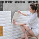 維諾亞墻壁紙自粘墻紙3d立體墻貼客廳臥室電視背景墻裝飾軟包防水天花板 白色【磚紋】70x77cm