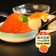 江船長新鮮魚籽醬凈重100g國產(chǎn)魚子醬即食日式壽司料理食材拌飯海鮮美食 100g橙色大粒魚籽