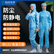 翰洋潔凈（HANYANGCLEAN）無(wú)塵服防靜電服 耐高溫滅菌三連體防塵服潔凈區(qū)防護(hù)工作服可定制 藍(lán)色2XL