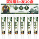 避風(fēng)港田夫人抑菌乳膏【買2贈(zèng)1，3贈(zèng)2，5贈(zèng)5】廣西原苗夫人皮膚外用軟膏 買5贈(zèng)5盒=發(fā)10盒田夫人乳膏