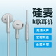 唐麥t5有線耳機(jī)半入耳式高音質(zhì)全民k歌監(jiān)聽圓孔電腦游戲電競(jìng)帶麥扁頭 高級(jí)灰 3.5mm圓頭-送保護(hù)線