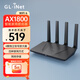 GL·INET GL-AX1800路由器家用千兆wifi6智能旁路由雙頻無(wú)線(xiàn)多網(wǎng)口nas網(wǎng)絡(luò )存儲支持防火墻桌面交換機 GL-AX1800