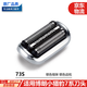 適配博朗剃須刀刀頭配件小獵豹S5系S6系S7系 M4200cs 1000s 1320s 73S