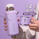 保溫杯女士高顏值2024新款茶水分離水杯隨身便攜男學生大容量杯子 紫色 600ml