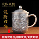 茂林銀樓銀水杯999足銀茶杯隔熱大茶杯銀杯保健杯馬克杯辦公杯送父母長輩 足銀龍騰四?？诒?39g+證書禮盒