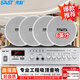 先科（SAST）SA-9010 吸頂音響套裝定壓功放機公共廣播系統(tǒng)吊頂家用客廳商用會議店鋪背景喇叭智能音箱 一拖四