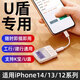 Feilibake U盾/K寶轉接口 適用蘋(píng)果15/14/13系列安卓華為三星手機工行建行3.5mm網(wǎng)銀優(yōu)盾轉接頭type-c 蘋(píng)果13/14等系列通用【u盾/K寶/轉賬】