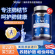 Skyoo美國進(jìn)口槲皮素止咳化痰清肺呼吸哮喘清肺磨玻璃結(jié)節(jié)消除