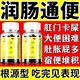 潤腸丸便秘清腸排毒通便成人專用治女性老人硬排便困難拉不出來腸胃調(diào)理道宿便瀉通便中藥火特治療效 1盒 排便困難治便秘藥大便干燥拉不出來