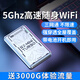 銘匯通td lte無(wú)線數(shù)據(jù)終端新款隨身wifi移動(dòng)便攜式路由器戶外租房工地家 炫酷版-強(qiáng)穿透全屋覆蓋