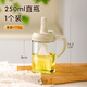 北格油刷油瓶一體帶把手廚房耐高溫硅膠油刷壺電餅鐺燒烤烘焙專(zhuān)用油刷 帶把手刷油直瓶 1個(gè)裝 250ml