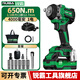 銳霸電動(dòng)扳手大扭力鋰電沖擊電扳手無(wú)線(xiàn)汽修木工重型充電沖擊風(fēng)炮809S 銳霸650?！?000毫安一電】套餐