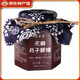憶好道無(wú)醇紫米血糯米酒甜酒釀產(chǎn)婦產(chǎn)后哺乳期調(diào)理營(yíng)養(yǎng)湯月子醪糟甜酒 2瓶(體驗(yàn)裝)