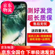 森瑤 適用  Apple iphone x屏幕總成 蘋果X 屏幕總成 顯示內(nèi)外屏總成 蘋果X屏幕總成