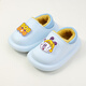巴布豆兒童拖鞋男童女童棉拖鞋寶寶幼兒室內防滑加絨保暖防水地板拖鞋 6031淡藍 內長(cháng)17.5cm 180碼腳長(cháng)16.5-17cm