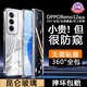 鑫京都【免貼膜 防偷窺】適用oppo reno12手機殼reno12pro保護套鏡頭全包防摔雙面玻璃金屬磁吸素皮高端 【千禧銀-防偷窺】昆侖特種玻璃-全包防摔 OPPO Reno12