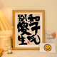 情緒控制擺件別和傻子生氣哄人男生氣女朋友情侶生日認(rèn)錯(cuò)道歉禮物 7英寸精致小擺件