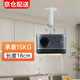 璦緣投影儀支架吊架 極米H6/RSpro當(dāng)貝X5 堅果J10S/N1海信C2S 投影機吊頂 小米Redmi3投影支架吊裝 18cm 白色固定款承重15kg