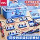 得力（deli）正版科學小實驗套裝電燈泡小學生電路實驗套裝物理電力電學實驗器材串并聯(lián)電路儀器實驗盒 【四年級教材全覆蓋】61件套+紅綠燈暗盒實驗