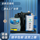 今顯（現(xiàn)貨工廠(chǎng)直發(fā)）海鮮魚(yú)池冷水機(jī)魚(yú)缸制冷機(jī)小型省電商用飯店魚(yú)蝦養(yǎng)殖恒溫機(jī)商用電器 開(kāi)頂大1匹單冷加強(qiáng)版全新 品牌壓縮機(jī)