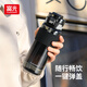 富光塑料杯tritan材質(zhì)吸管杯男女學(xué)生戶(hù)外運動(dòng)彈蓋帶提繩水杯子灰色
