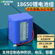 德力普（Delipow） 18650鋰電池組3.7v大容量擴音器收音機唱戲機音響12v充電電池組7.4V 可支持定制 3.7V27000mAh【XH2.54/2P接頭】