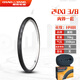 朝陽(yáng)自行車(chē)輪胎 外胎14/16/18/20/22/24/26X1/1.50/1.75/1.95 3/8. 24X1 3/8朝陽(yáng)外胎+內胎