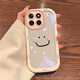 迅炫適用小米14手機殼感小眾xm13pro硅膠軟殼xiaomi12x女新款卡通小米10s全包鏡頭防摔por保護套簡(jiǎn)約粉 簡(jiǎn)約粉色笑臉 小米 14
