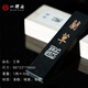 一得閣油煙墨塊一兩文房四寶漆煙墨錠手工磨墨汁研墨硯臺(tái)專用墨毛筆書法國(guó)畫墨汁學(xué)生初學(xué)者蘭草墨塊