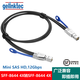 gelinktec SFF-8644轉8644服務(wù)器陣列卡連接線(xiàn)Minisas轉接線(xiàn)12Gbps存儲磁盤(pán)硬盤(pán)數據線(xiàn)雙根線(xiàn) SFF-8644服務(wù)器SAS線(xiàn)12Gbps黑色 長(cháng)度-2米