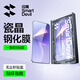 閃魔適用魅族20Pro鋼化膜 MEIZU20pro手機(jī)膜無塵倉秒貼高清高透防摔抗指紋手感順滑保護(hù)貼膜 超清款【升級(jí)秒貼艙*好貼無氣泡】1套裝