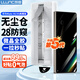 朗客【頂配除塵倉】適用華為mate X6/典藏版防窺手機(jī)膜折疊外屏全膠微晶陶瓷膜秒貼防偷窺抗指紋貼膜