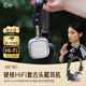 iKF R2復(fù)古頭戴式藍(lán)牙耳機(jī)無(wú)線潮流抖音時(shí)尚數(shù)碼穿搭高音質(zhì)音樂(lè)美拉德風(fēng)美式日韓風(fēng)穿搭耳機(jī)銀光黑