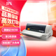 DPK DPK810P 針式票據(jù)證件打印機(jī) （106列1+6聯(lián)平推式）大批量票據(jù)快遞單