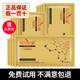 瑪莎妮娜多肽水潤(rùn)抗皺蠶絲補(bǔ)水面膜官方艦旗店正規(guī)品深層清潔備長(zhǎng)炭黑金膜 新款瑪莎金膜50片（送6片）