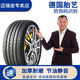 邁瑞途205/215/225/235/245/255汽車輪胎45/50/55/60/65/70R15R16R17R18 215/55R16加厚升級耐磨款