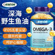 ORMIOR澳洲原裝進(jìn)口IFOS野生深海魚油Omega3軟膠囊呵護(hù)EPA血管DHA 新升級(jí)進(jìn)口魚油【200?！? title=