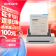 理光（Ricoh）ix1300 A4掃描儀便攜 高速掃描儀自動連續(xù)掃描 發(fā)票照片證卡護照高清掃描 無線wif 30頁/分鐘