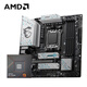 AMD銳龍R9 7950X搭微星B650M GAMING PLUS WIFI 游戲辦公主板 主板CPU套裝