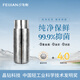飛劍（feijian）純鈦保溫杯大容量男士戶(hù)外泡茶水杯高檔燜茶杯商務(wù)禮品鈦杯定制 皓月銀300ml