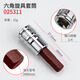 開拓（EXPLOIT） 小飛內(nèi)六角旋具套筒1/4旋具批頭 6mm