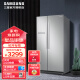 三星（SAMSUNG）双开门风冷无霜电冰箱 智能变频 家用大容量静音对开门冰箱 家电 以旧换新 545升 RS55N3003SA/SC银色