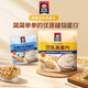 桂格（QUAKER）生椰燕麥片&豆乳燕麥片980克（35g*28袋）