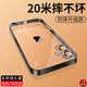 奶小鴨適用蘋果16手機(jī)殼 iphone16保護(hù)套鏡頭全包透明超薄防摔軟殼網(wǎng)紅簡(jiǎn)約男女款 帶鏡頭膜【鈦黑色】氣囊防摔丨超薄高透