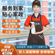 致鳥家政 全屋深度保潔擦玻璃/日常保潔/開荒保潔 收納整理  廚房衛(wèi)生間家政保潔上門服務(wù) 聯(lián)系客服預(yù) 5小時雙人精細(xì)深度保潔擦雙面玻璃