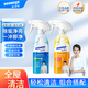 水衛仕浴室清潔劑玻璃門(mén)除水垢衛生間清潔劑水龍頭瓷磚去污除菌水衛士 浴室清潔劑1瓶+油污凈1瓶