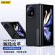 ESCASE vivo xfold2手機殼防摔真牛皮保護套商務(wù)皮套簡約翻蓋折疊下蓋手機支架黑色