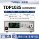 拓逹譜（Tuodapu）(廠(chǎng)家)交流AC變頻電源高精度大功率5KW可編程可調電壓穩壓存儲式 TDP1035(單進(jìn)單出400VA)